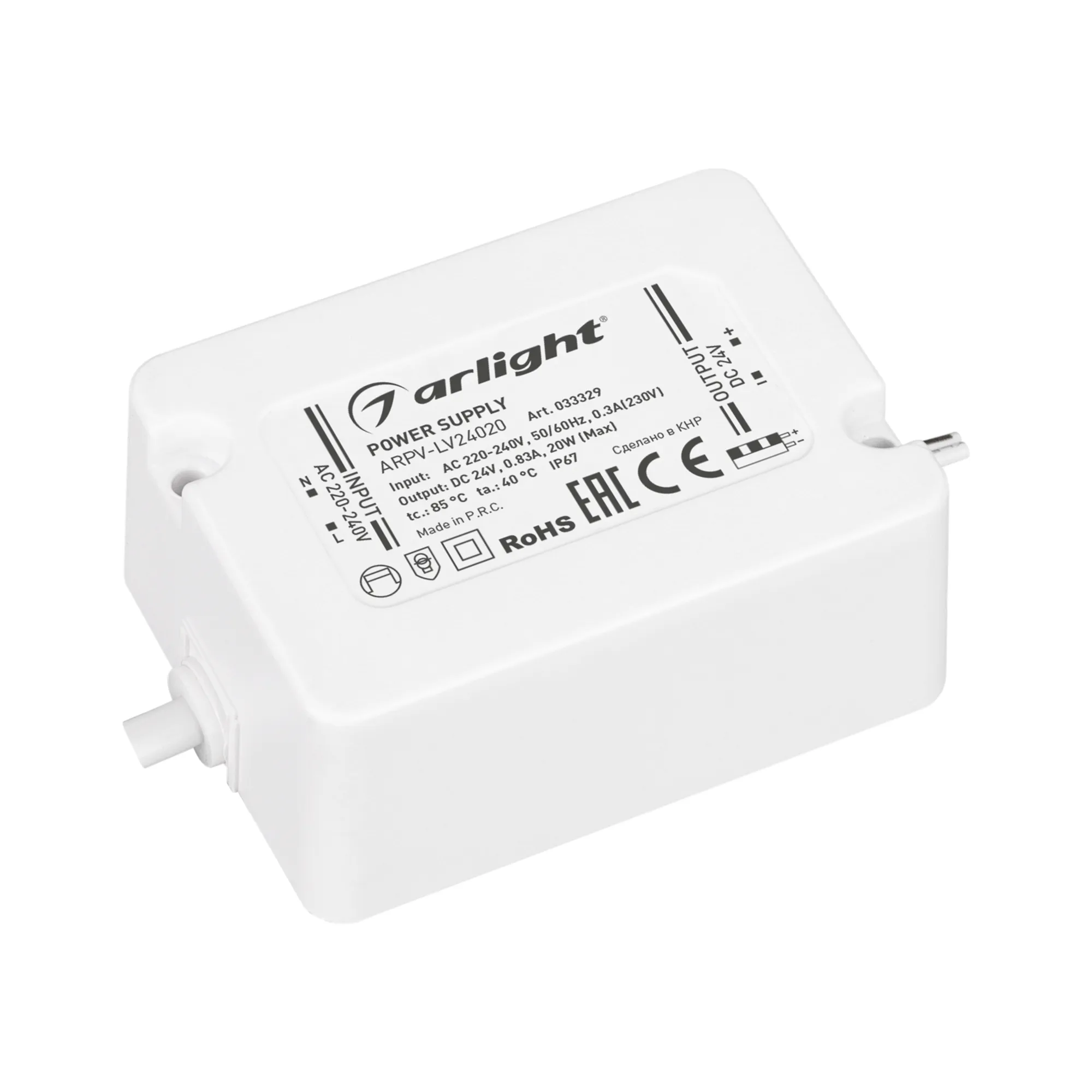Блок питания ARPV-LV24020 (24V, 0.83A, 20W) (Arlight, IP67 Пластик, 3 года) - изображение товара
